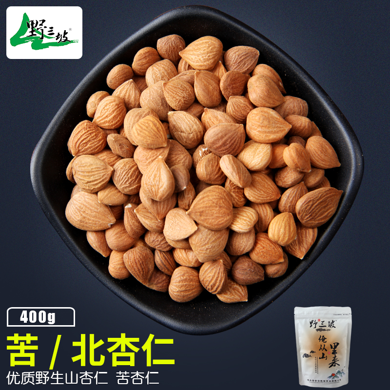 Wild Triple Slop Bitter Almond North Almond New Stock Almond Raw North Almond Raw Taste Slices Raw Almonds 400g