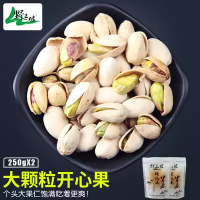 (Yesanpo_pistachio 500g) leisure snack nuts fried goods dried fruit salt baked without bleaching