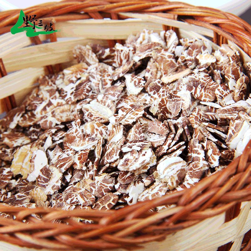 Whole wheat high fiber cooked rye flakes 250g breakfast brewed drink milk instant oatmeal cereal grain nutrition