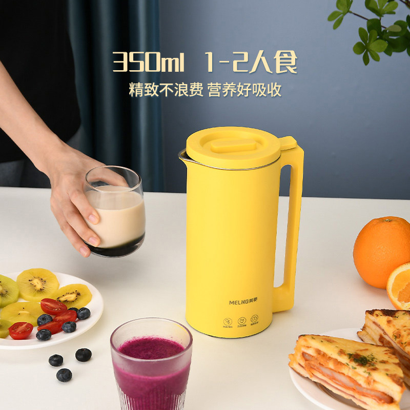 MeiLing Meiling MB-C35D in the Mings of the Mein MB-C35D