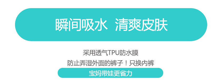 Тканевый подгузник 2条装无骨防水宝宝学习裤 婴儿纯棉网眼四层纱布可洗尿布裤训练裤 OTHER