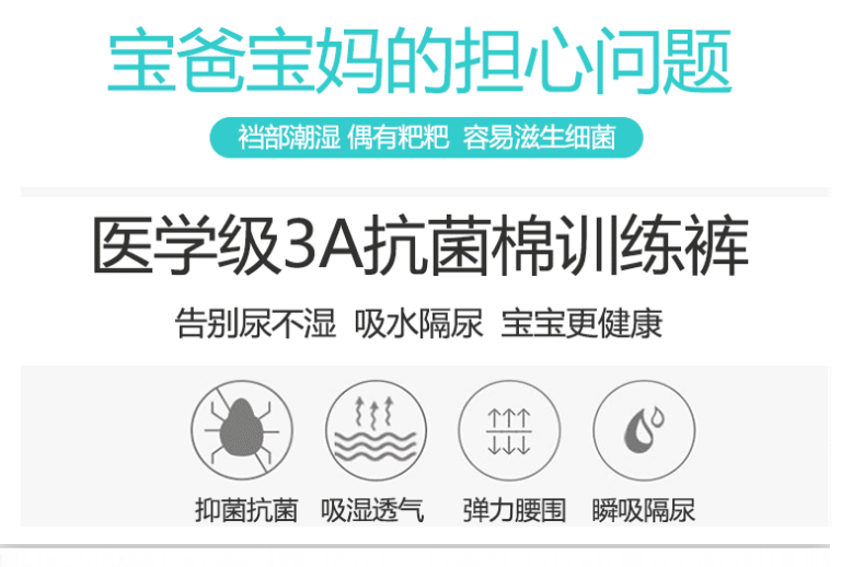 Тканевый подгузник 2条装无骨防水宝宝学习裤 婴儿纯棉网眼四层纱布可洗尿布裤训练裤 OTHER