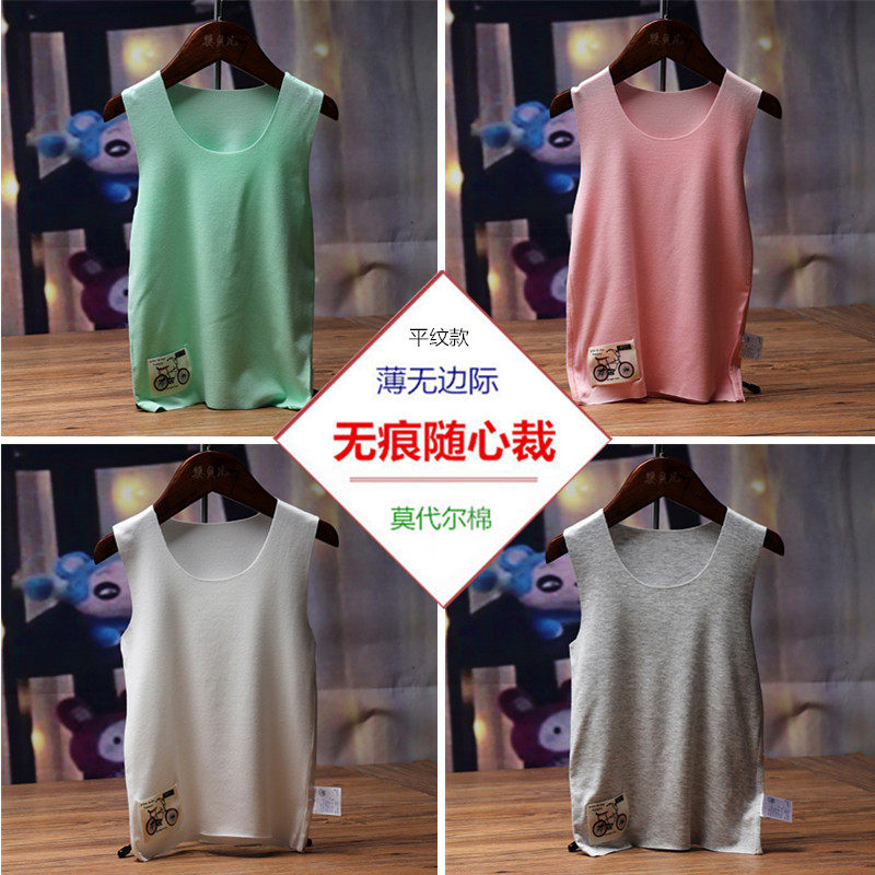Customized all boneless stitched seamless children's vest sling male and female baby modal cotton sleeveless bottoming summer