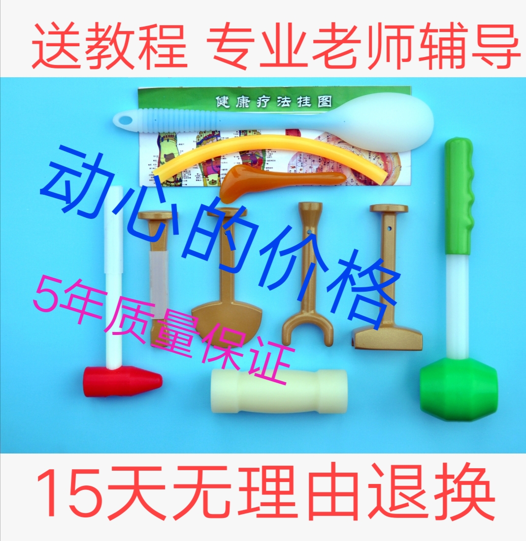 Copeak Hammer Positive Hammer Stroke Therapy Tool Positive Bone Hammer Ridge Correcting Massager Positive Ridge Pushback Hammer Therapy-Taobao