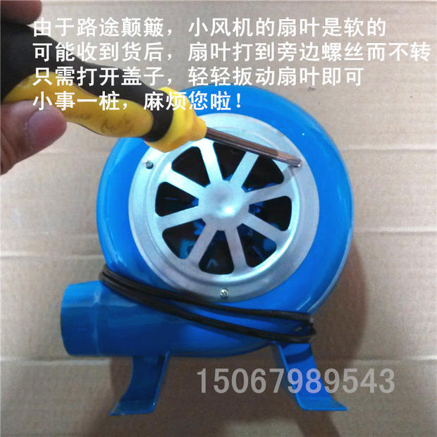 Máy thổi khí Bếp lò 220 Máy thổi hộ gia đình nhỏ Máy thổi thịt Hỗ trợ đốt cháy Máy thổi khí gia dụng - Bếp lò / bộ đồ ăn / đồ nướng dã ngoại bếp dã ngoại đa nhiên liệu