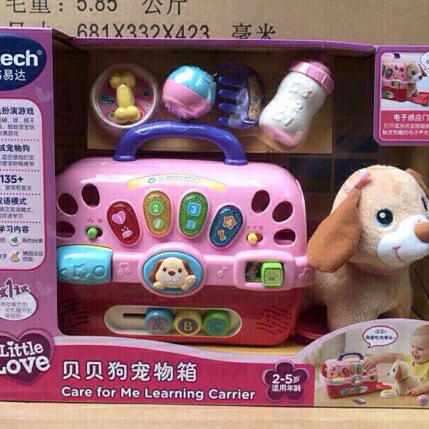 VTech VTech Beibei dog pet box model pretending to be home wine plastic toy girl simulation animal puppy