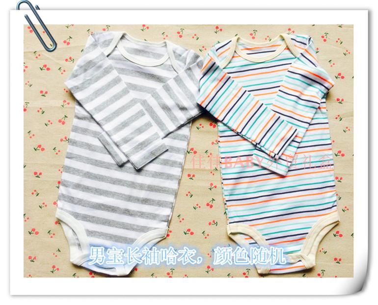 Coffret cadeau pour bébé - Ref 1956172 Image 13