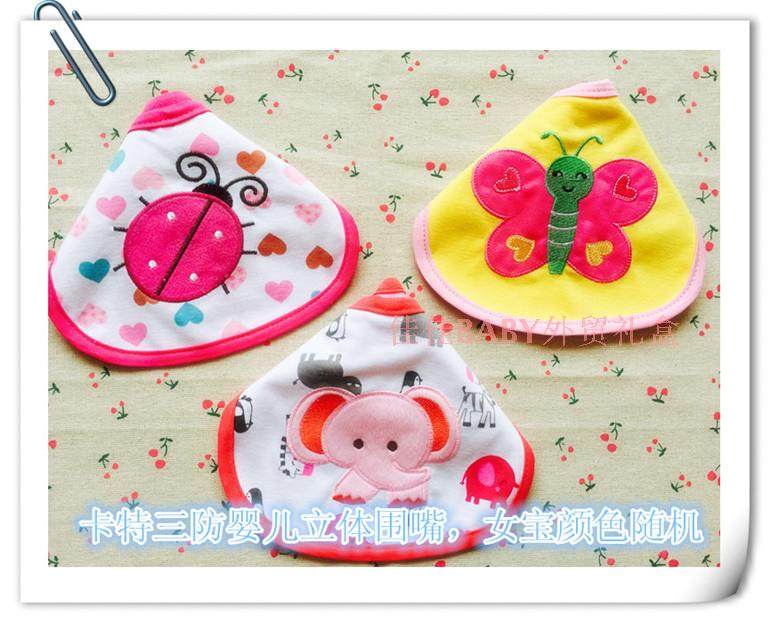 Coffret cadeau pour nouveau-né - Ref 1956169 Image 16