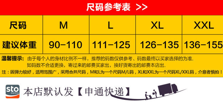 body amincissant simple - Ref 672880 Image 9