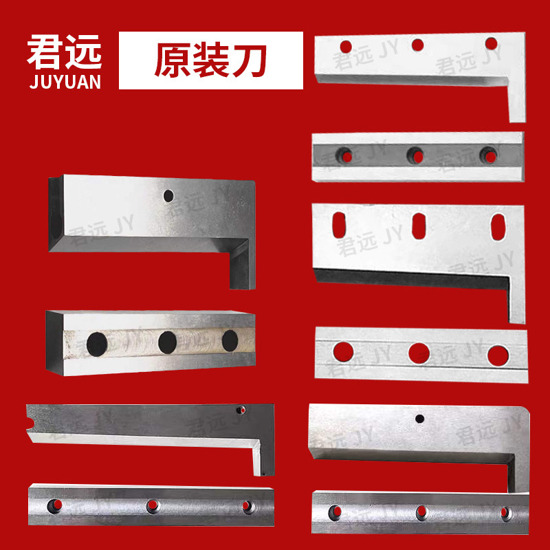 Computer cold fervently with machine blade Lower cutting knife 988T pull chain mesh belt magic patch round angle knife die 986 white steel knife