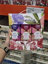 Shanghai Costco Korea LON THE BODY An Baoflute tricolour perfume body lotion 500ML* 3