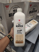 Shanghai costco Milk Taste All Strict Selection Ranch 1 892L * 2 Fresh Milk Milk Opening Guest Fresh Milk