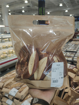 Sam Member Supermarket Desh Base Water Bread Big Kinder Stick 6 Entrance Dress