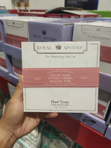 Sam member supermarket American Poetry Coco Classic Series aromas protective hand cream kit 35gx3 branch