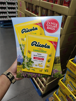 Costco open city guest Ricola leguchi Lemon Mint Moisturizing sugar without sugar Original taste 2 * 342g