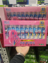 Sam Member Supermarket Lion King Fine Teeth Cleaning Elastic Gingival Toothbrush ten Lots of 0 02mm Ultrafine Soft Hair