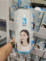 costco open city guest spot Japan ITO clean face towel disposable wash face towel dry and wet with 250gx3 roll
