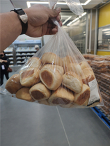 Shanghai Costco Kirkland Kirkland kirkland meal kits Small bread 36 in breakfast Food Fresh purchases