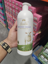 Shanghai Costco Launches Customers Australia Imports AQI Yakui Lamb Oil Body Soap 1L