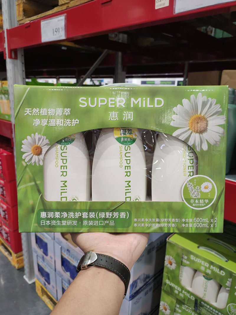 Sam Whirlpool Green Wild Aromatic Soft Hair Shampoo Soft Hair Soft Hair Care Vegetarian Suit 600mlx3