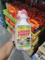 Shanghai Costco open city Guest OZKLEEN kitchen cleaning agent 750ml easy to clean to oil stain mint incense