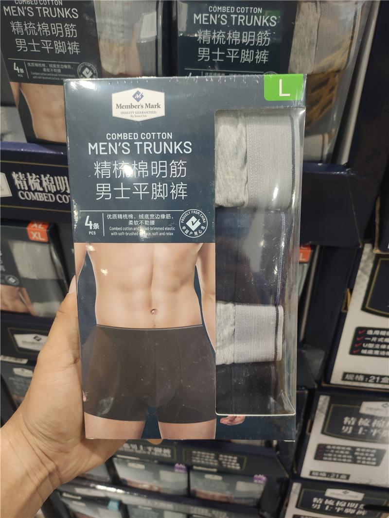 Sam Member Supermarket Domestic Member'sMark Combed Cotton Minbar Men's Underwear Four-corner Pants 4 Bars