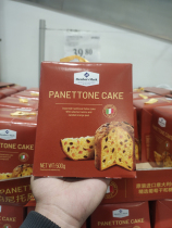 Sam Italy Import Members Mark Panitoni Pastry Pastry 500g Breakfast bread