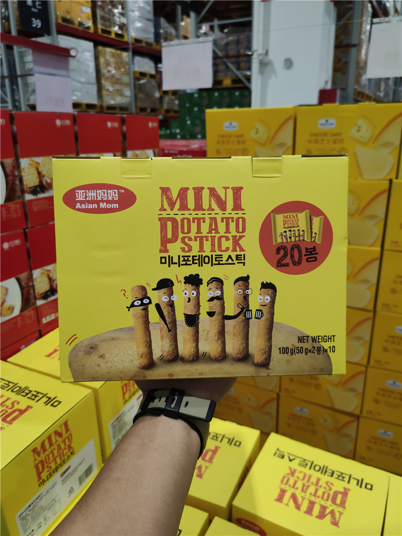 Asia Mama Malaysia Mini Potato Taste Finger Biscuit 100g (50g * 2)