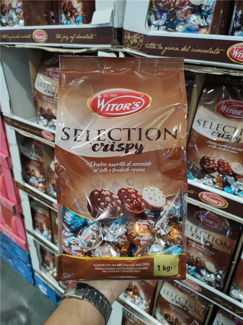 Shanghai costco opens the market, Italy imports crispy rice nut hazelnut milk dark chocolate 1kg