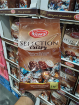 Shanghai costco open city guest Italy imports crisp rice nuts and hazelnut milk dark chocolate 1kg