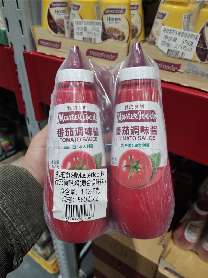 Shan Mu Supermarket Imports Masterfoods with Tomato Sauce and Tomato Sauce 560MLX2