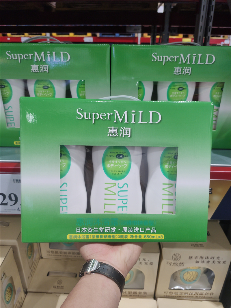 Sam Member Supermarket Body Lotion BATH LOTION Whirlpool Lotion SHAMPOO Elegant Citrus Aroma 650ml * 3