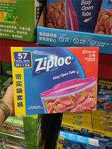 Sam Supermarket American Import Ziploc Milano Double Chain Compact Bag Food Bag Snack Bag Refreshing Bag