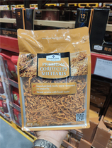 Members selected chrysalis Caterpillar fungus 250g color positive taste with clear sweet caterpillar fungus dry goods