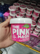 Sam Supermarket British Happiness Hens Pink Magvil Net Decontamination Cream Multifunction Cleansing Cream To Smudge de-scaling