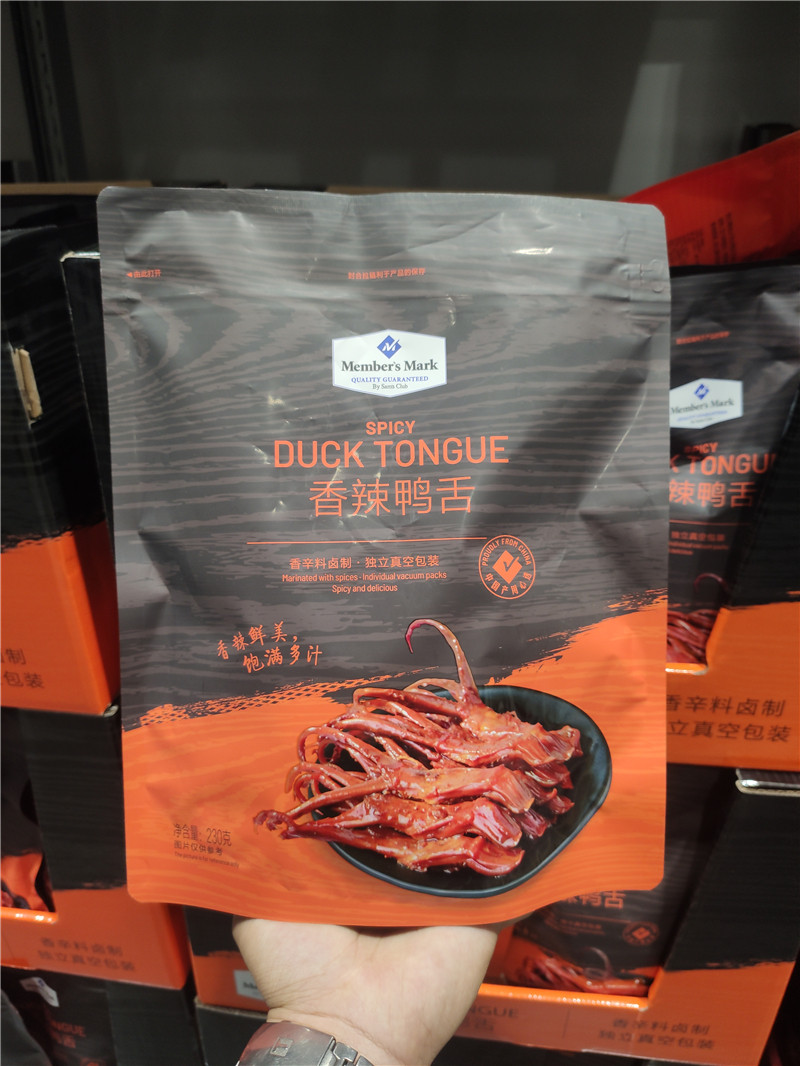 Sam Supermarket Members Mark Spicy Duck Tongue 230g