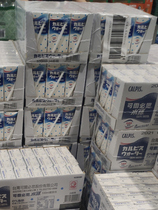 Costco Taiwan Calpis Colpis Yogurt Flavor Drink 330ml Sweet and Sour Cold Net Red Drink