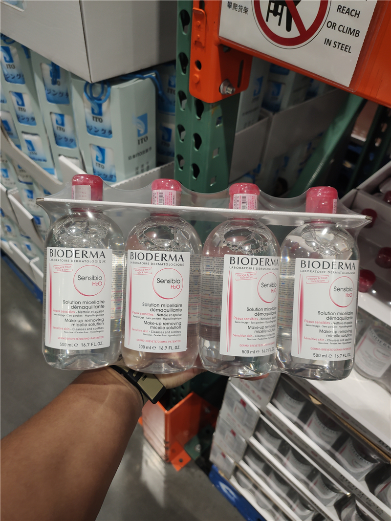 Shanghai costco French Bioderma bedemar makeup remover powder Shuyan gentle Multi-Effect skin cleansing liquid 500ml