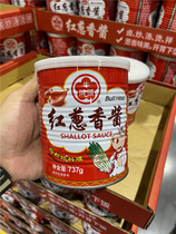 Taiwan cows hush red scallion sauce 737g Desktop meat Dried Noodles Sauce Fried sauce Hot-pot summer cold mix Chopped Onion Sauce
