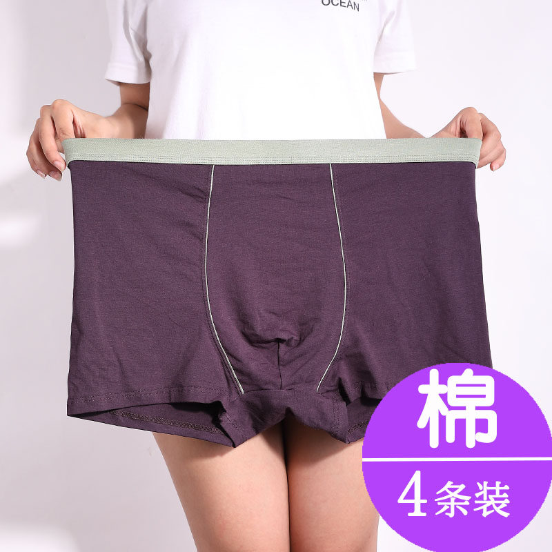 Men's underwear men's four corner pants pure cotton antibacterial and breathable full cotton enlarged code loose pants head dad Four corner pants shorts