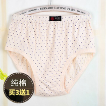 Middle-aged and elderly women cotton underwear fat mm high waist pants head special fat plus size cotton mother womens underwear
