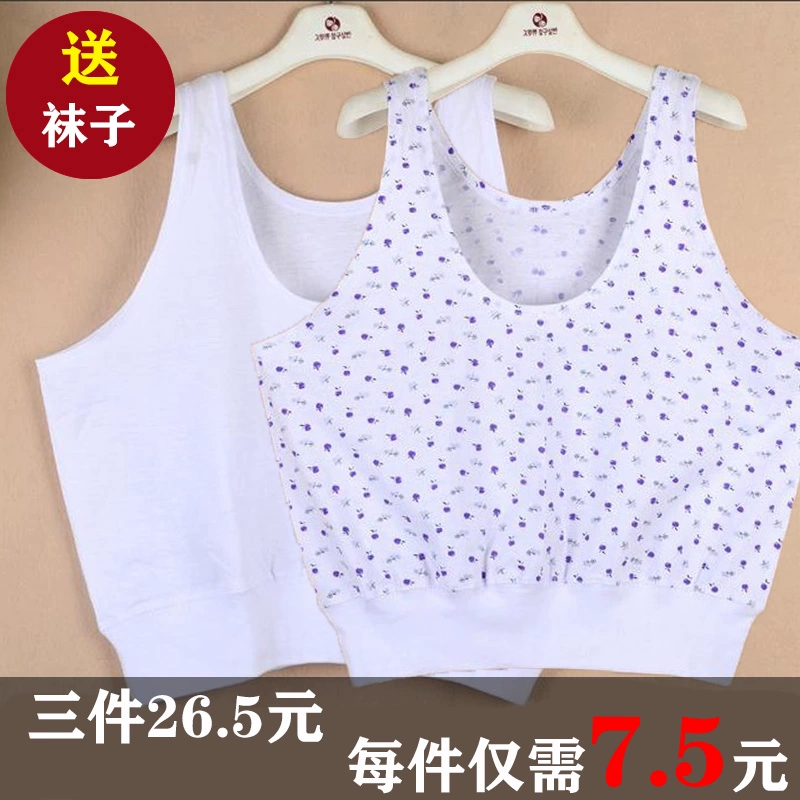 Mẹ trung niên và người cao tuổi áo vest nữ cao tuổi cởi quần lót cotton cũ treo quần lót mùa hè lỏng lẻo - Áo vest