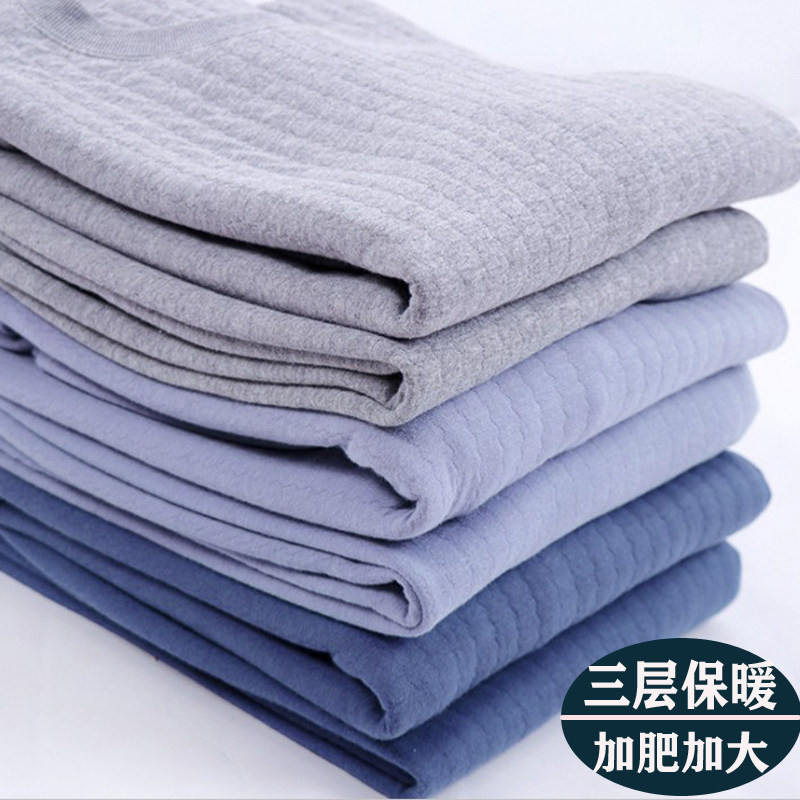 Men Pure Cotton Sanitary Pants High Waist Middle Aged Loose Warm Pants Cotton Wool Thread Inner Lap Pants Sanitary Pants Men Spring Autumn winter