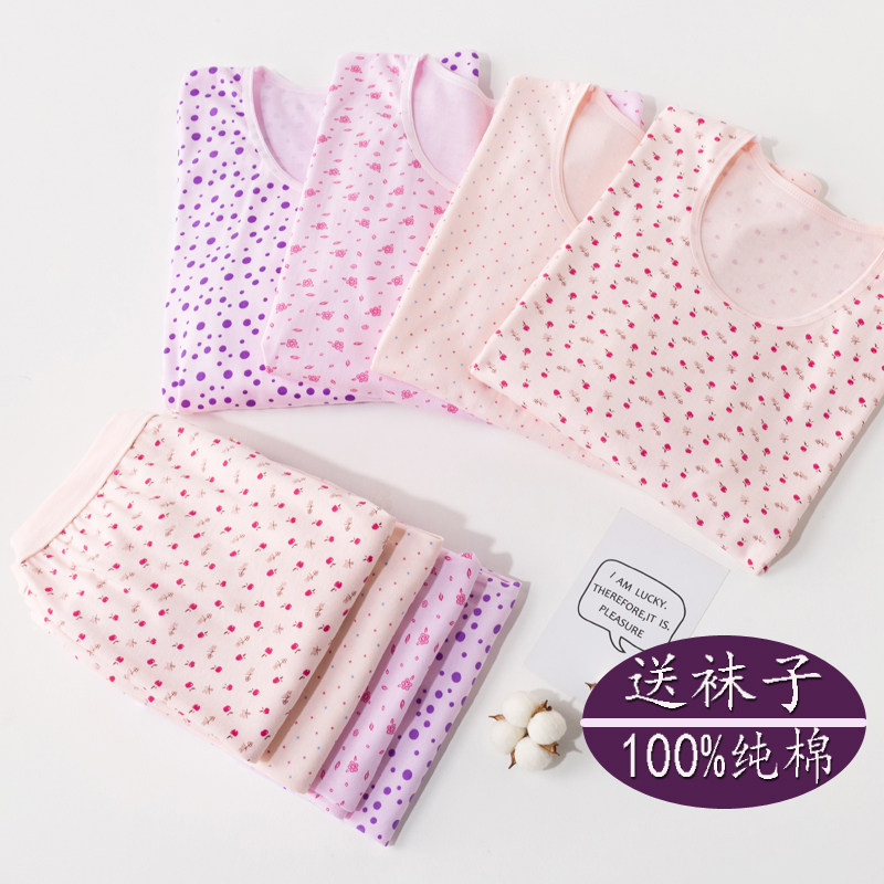 Autumn Clothes Sanitary Pants Old Lady Pure Cotton Mom Fever Clothes Thin Old Cotton Sweatshirt Suit Sanitary Dress Sanitary Pants