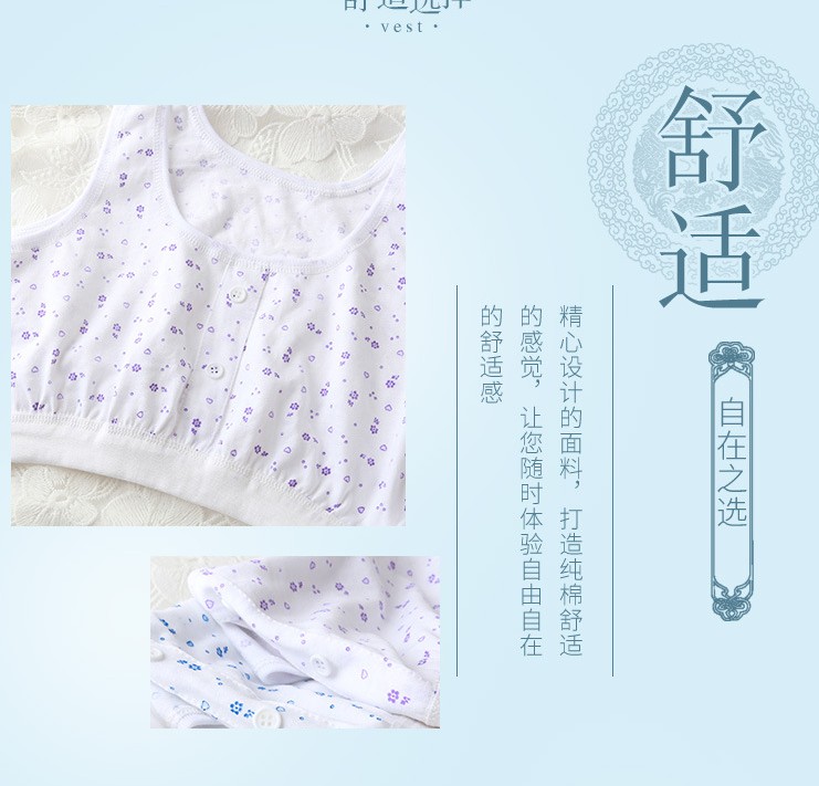 Phụ nữ trung niên và người già mặc áo lót không có vành, áo cotton cũ cộng với phân bón để tăng thêm áo ngực mỏng cho mẹ mùa hè áo dán ngực