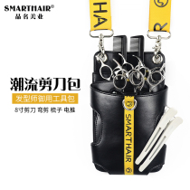 Hairdressing Scissors Bag Individuality High-end Skew Satchel Purse Wave Mesh Red Fashion Hairstylist Hairstylist Hairstylist Special New