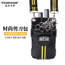 Hair Stylist Scissors Bag Upscale Tide Skew Satchel Red Waist Bag Personality Beauty Hair Holding Tool Special Japan Haircut Bag