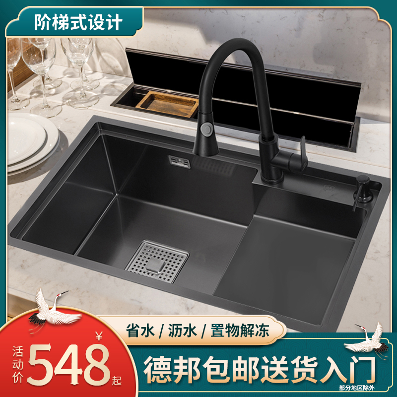 Stepped sink Single sink 304 stainless steel large sink Nano-step kitchen sink High and low table basin