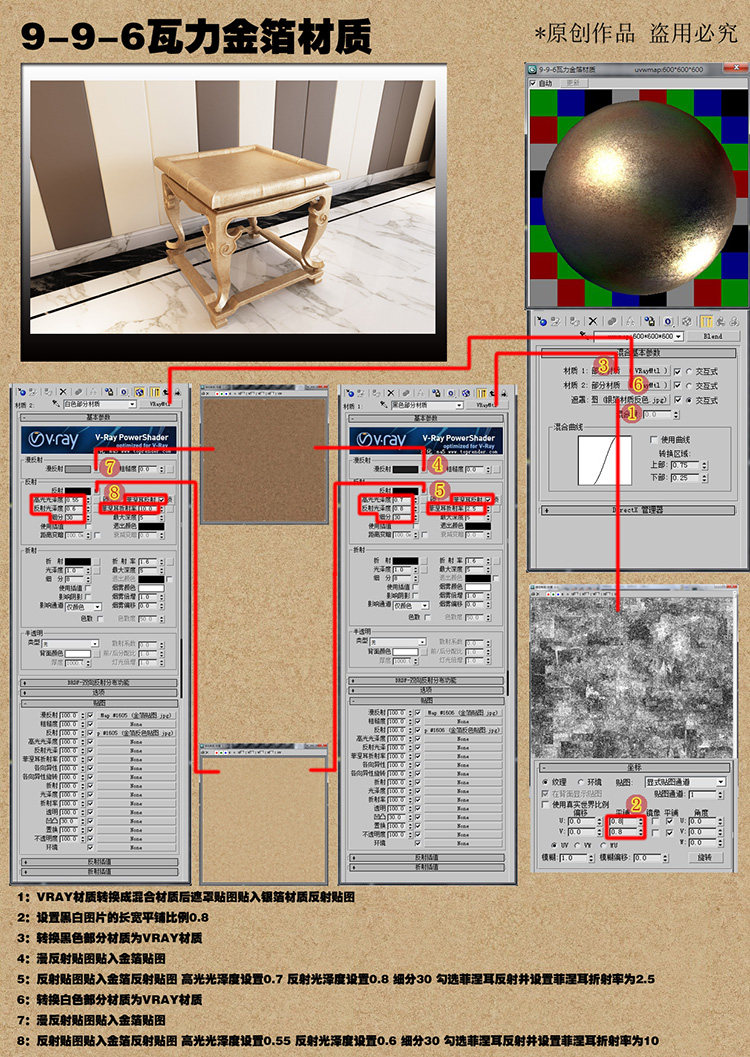 vray室内材质3D模型室内设计家装 vray材质球 3DMAX贴图材质库 2017.8.23