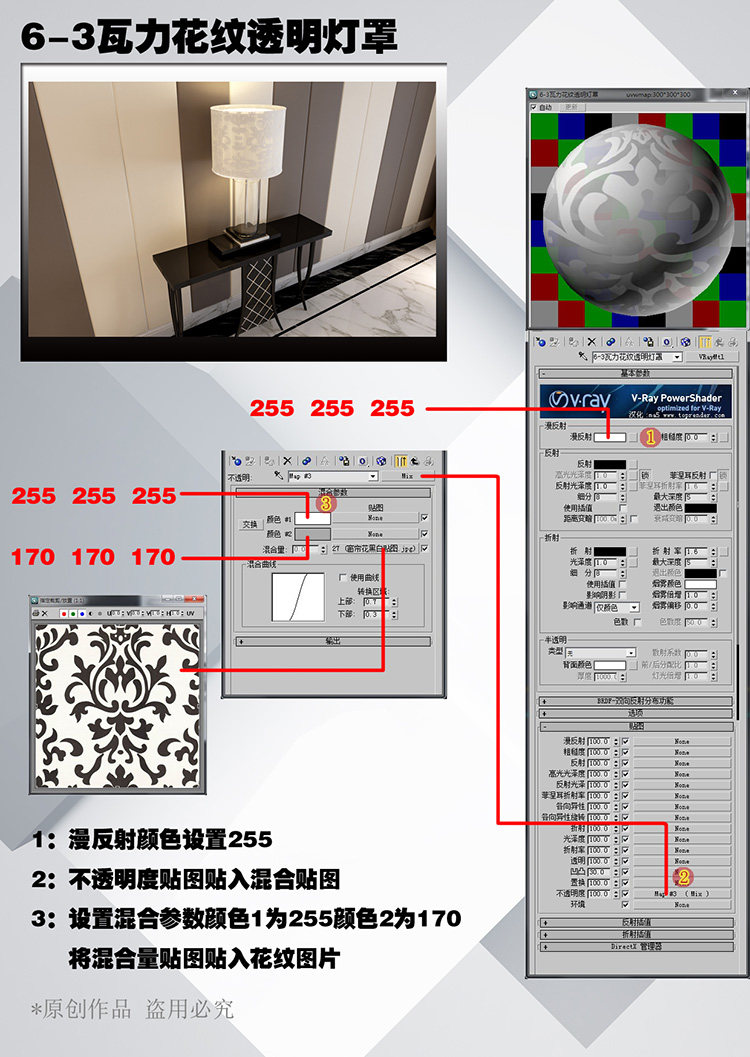 vray室内材质3D模型室内设计家装 vray材质球 3DMAX贴图材质库 2017.8.23